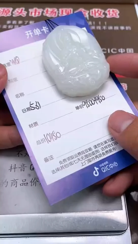 和田玉未镶嵌颈饰5.31WQ多样性拍一发一21