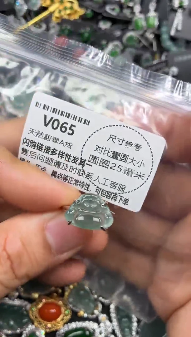 颈饰未镶嵌翡翠V065戒指