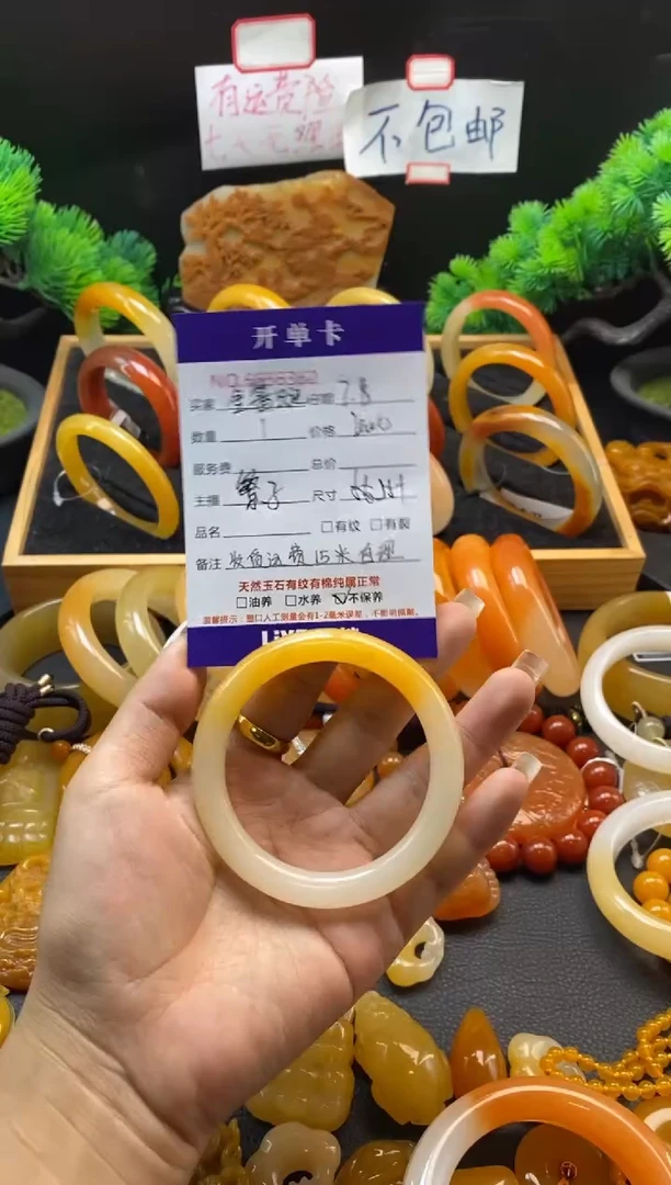 石英质玉（黄龙玉）未镶嵌手镯金**记56362