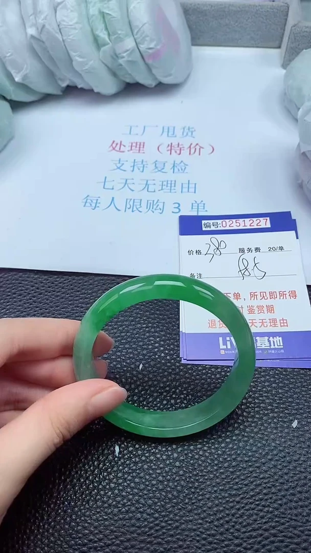 拍下以实物为准251227