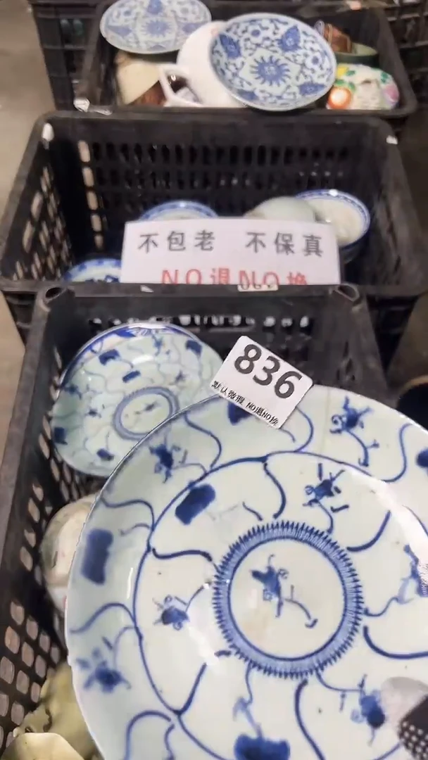 工艺品国****场GKJH836