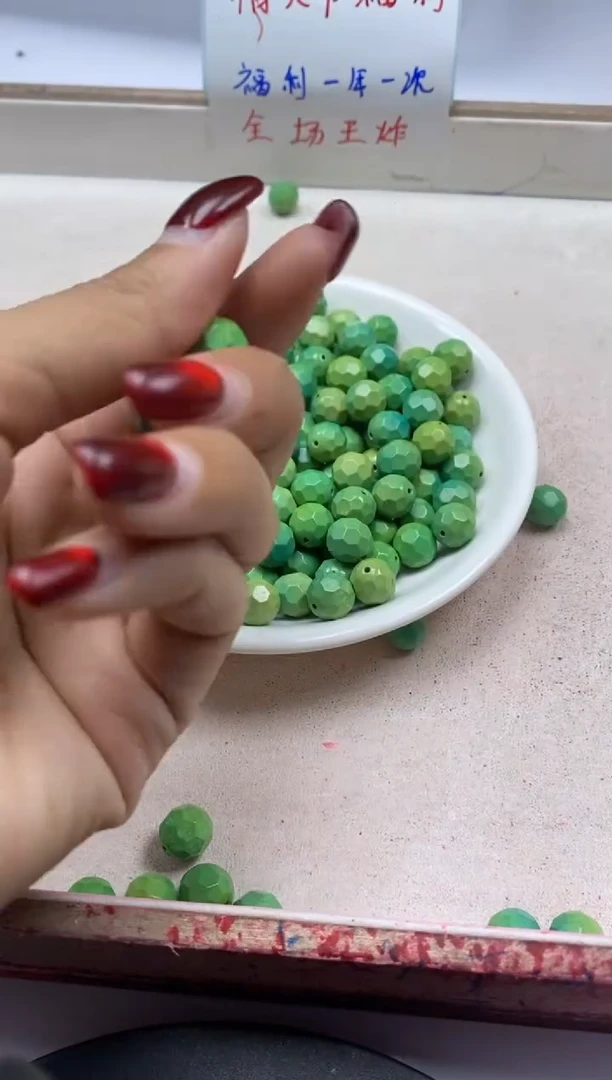 【闪购商品】玛瑙/玉髓颈饰未镶嵌W2355高瓷切面绿*松9mm*5颗