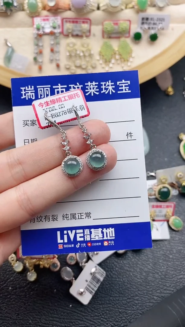翡翠戒指银S925镶嵌111