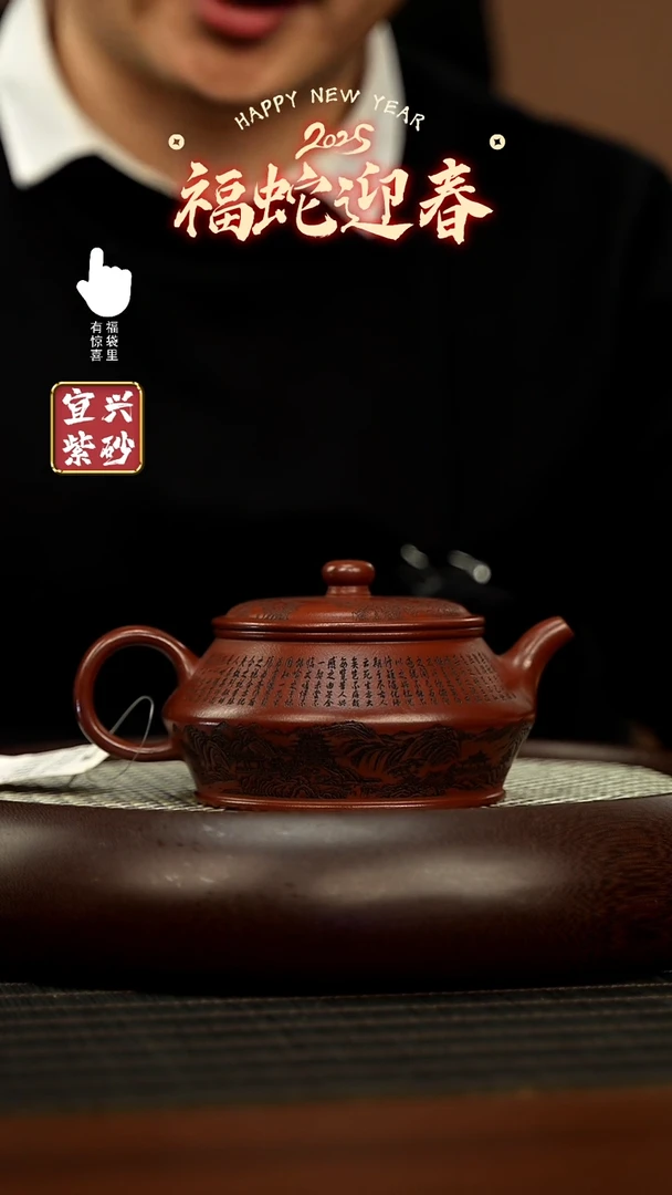 【闪购商品】紫砂壶h3406h3406h3406