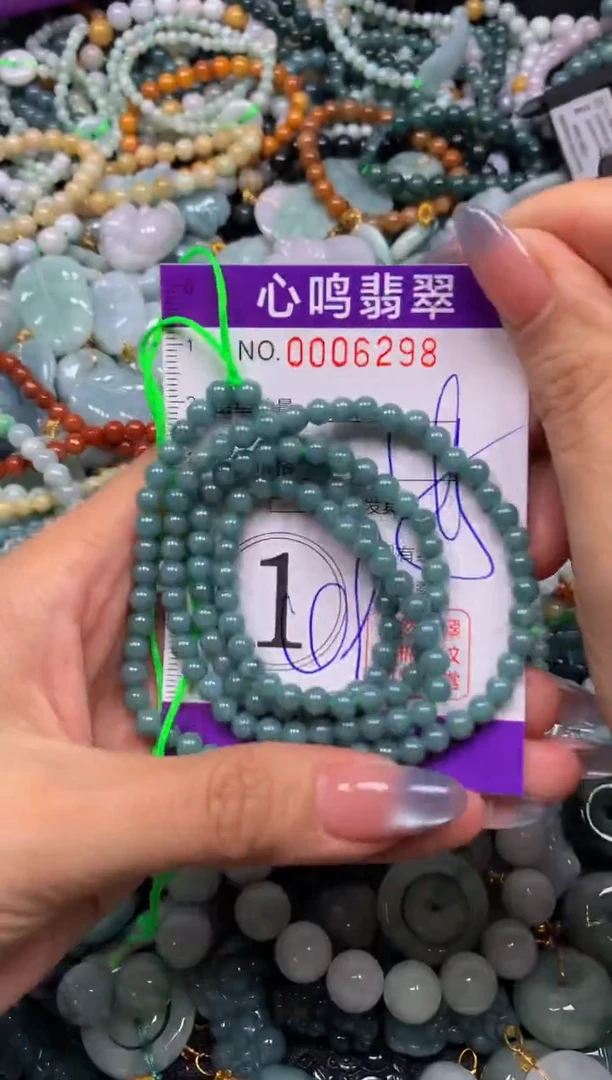 颈饰未镶嵌翡翠闪购006298多样性发其一