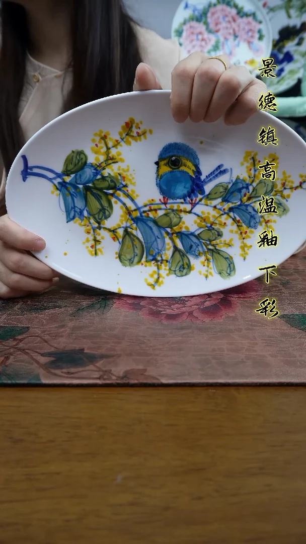 其他景德镇高温瓷（鱼盘）