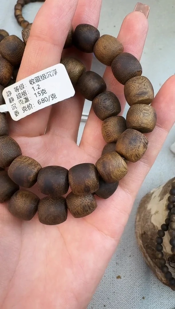 手串沉香1215白奇沉浮鼓珠单圈多样性发一