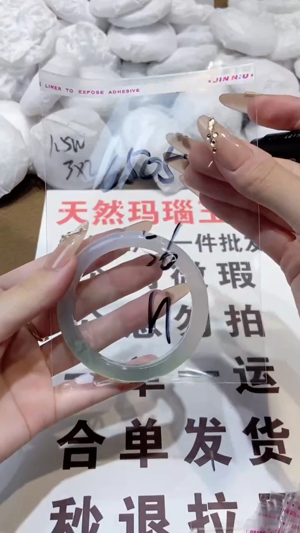 玛瑙/玉髓手镯未镶嵌56