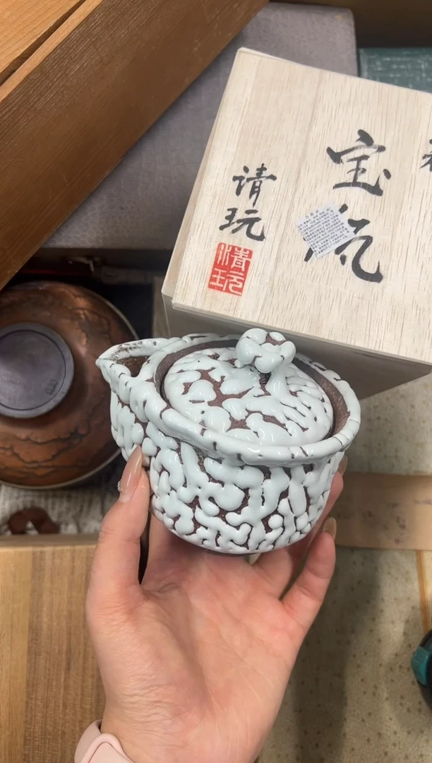 【闪购商品】瓷片中古商品谨慎参拍