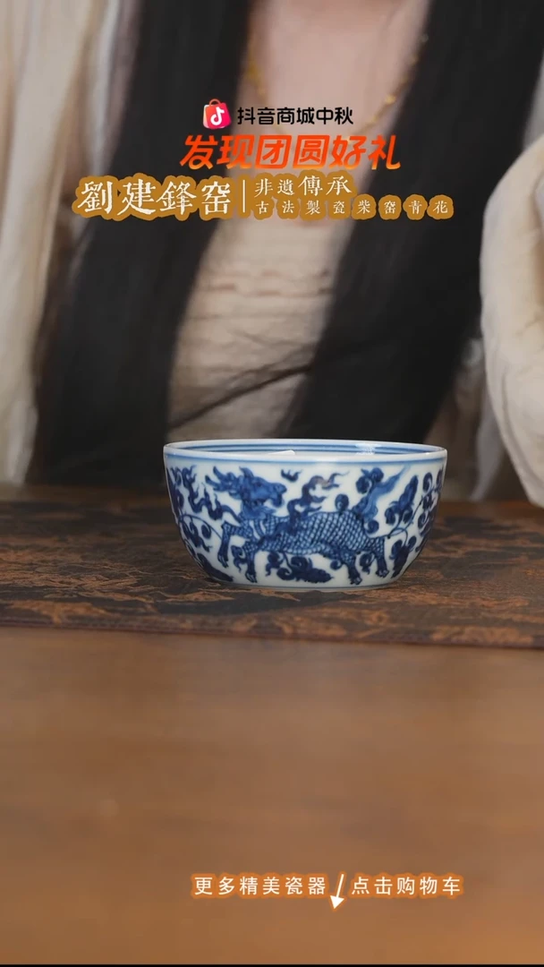 杯子刘建锋窑仿元麒麟追凤卧足缸杯