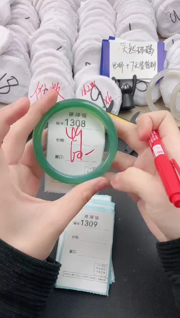 【闪购商品】玛瑙/玉髓手镯未镶嵌1308