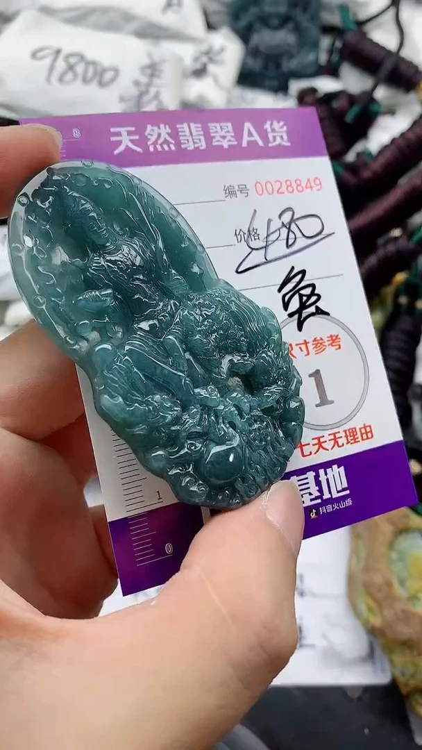 翡翠未镶嵌颈饰888c