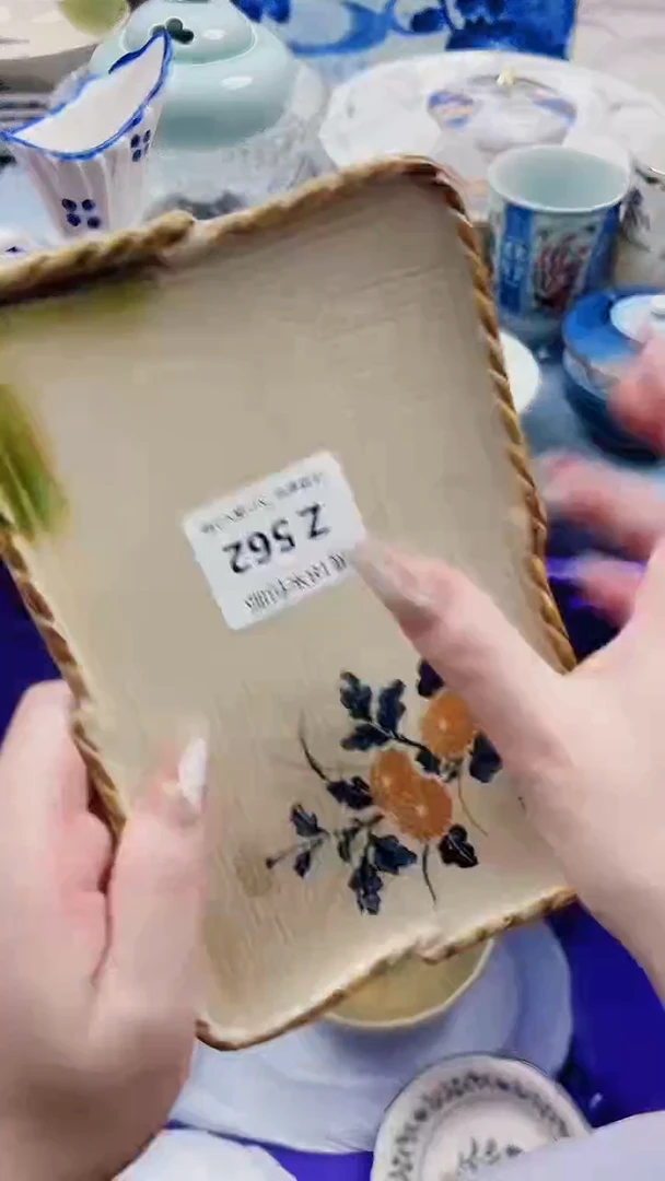 十*人Z562***************