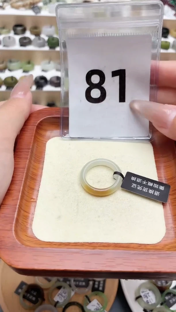 未镶嵌戒圈和田玉15号