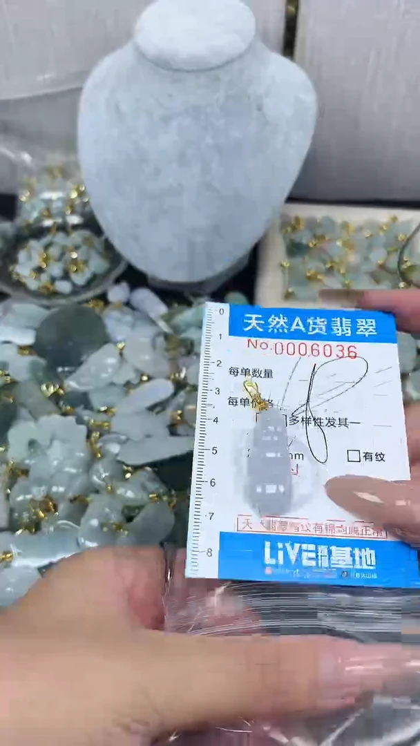 翡翠未镶嵌颈饰6036