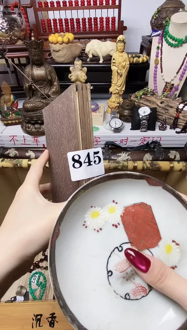 ?*️瓷器瓷器瓷器瓷器瓷器