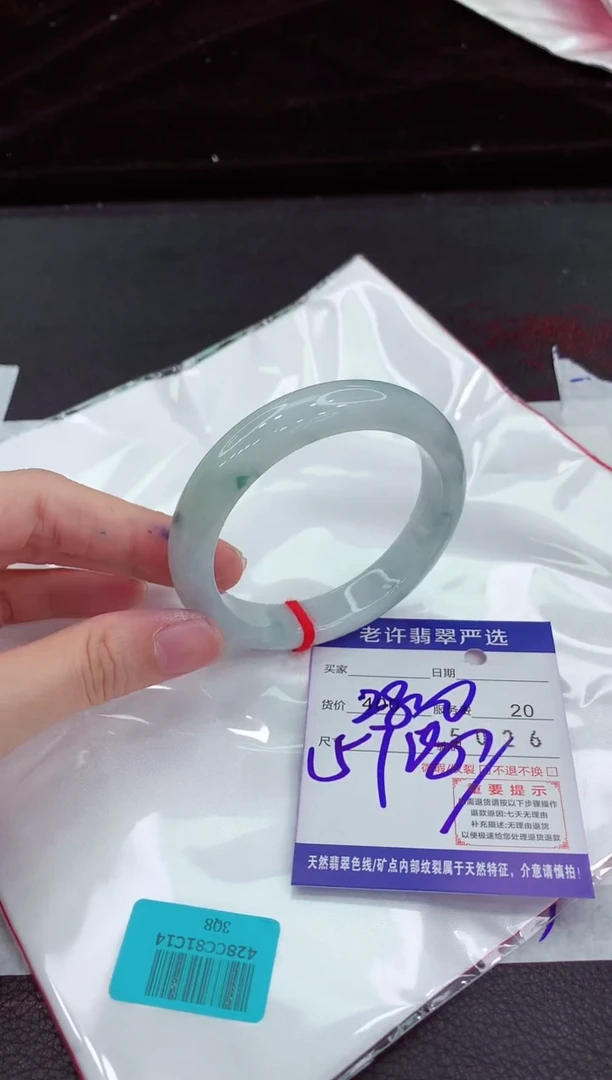 翡翠手镯未镶嵌111111111111111