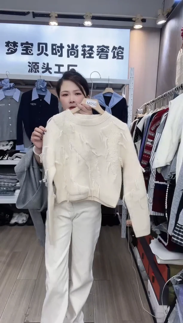 芋*泥白色流苏9999999999999999