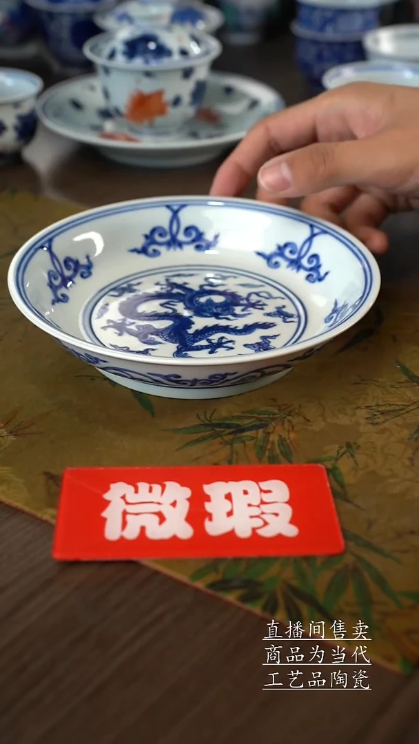 瓷片景德鎮手绘手工陶瓷