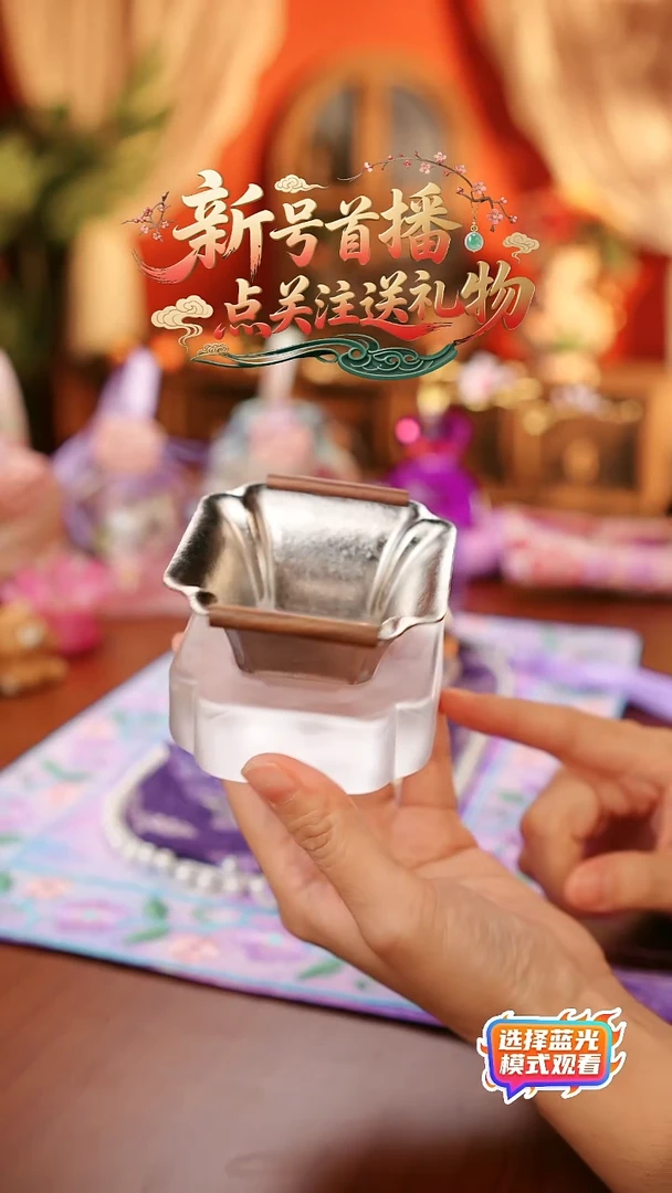 Miss甜甄选好物-金属钛茶滤+琉璃托