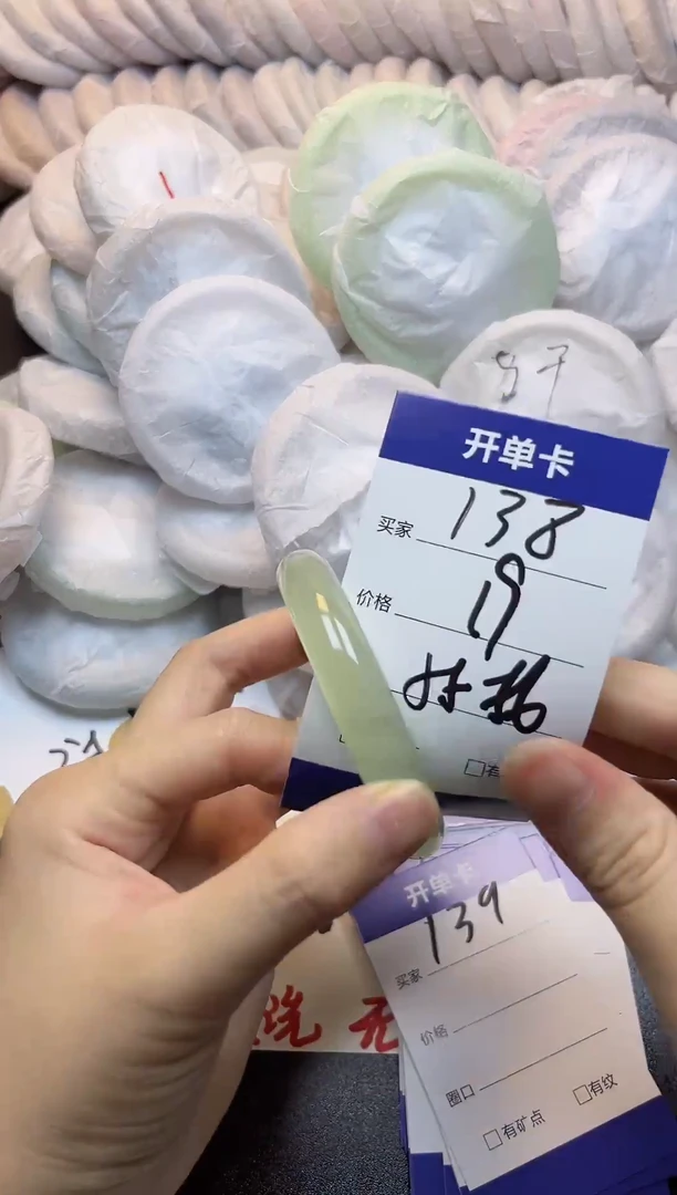 手镯玛瑙/玉髓未镶嵌138