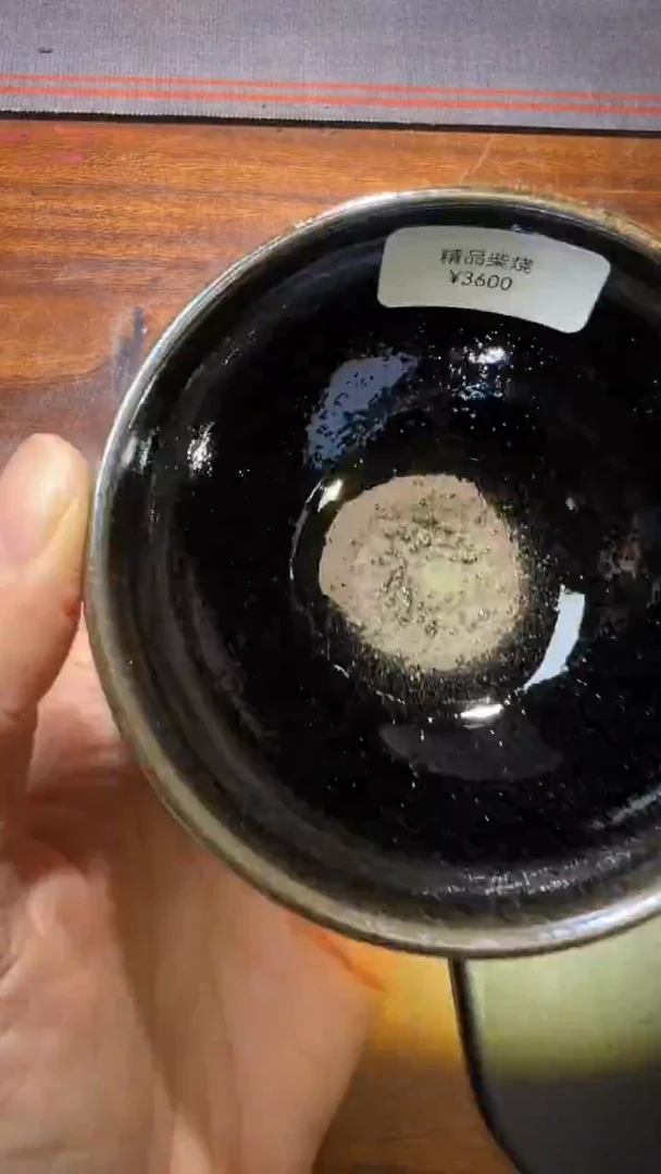 茶盏华瓷高端收藏25