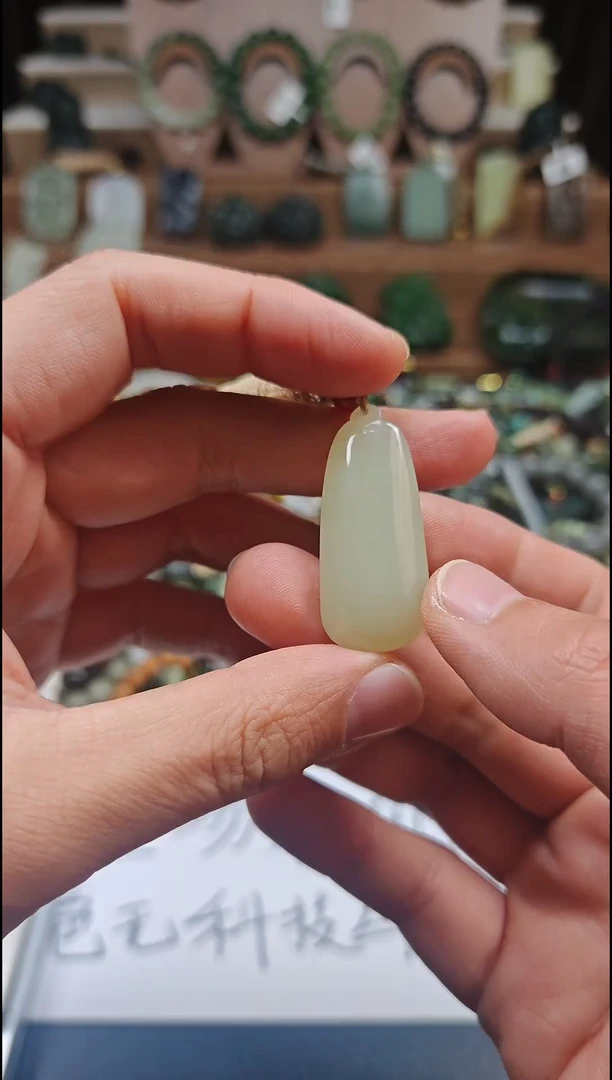 颈饰未镶嵌和田玉多样性发货拍一发一