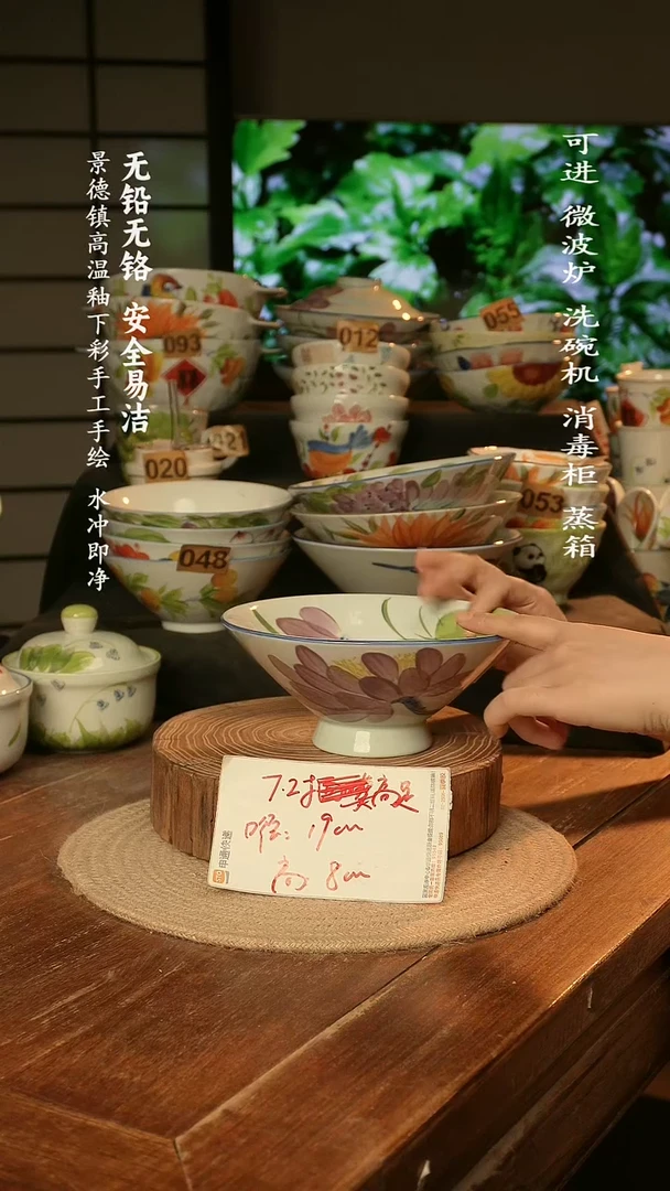 瓷景德镇高温瓷釉下彩手绘陶瓷