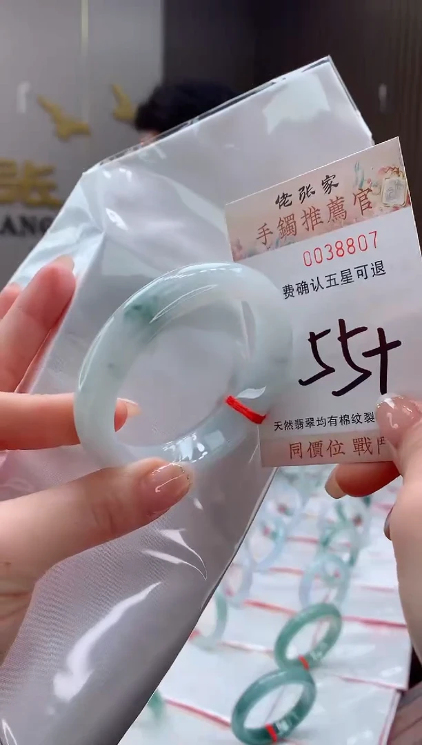 未镶嵌手镯翡翠天然缅甸A货翡翠