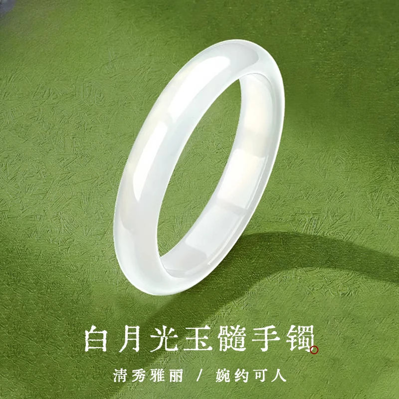 天然白月光玉髓手镯女款白透天然玉镯子送女友老婆生日礼物