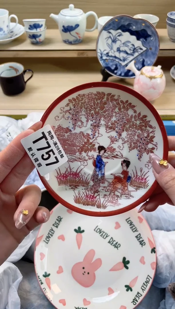 【闪购商品】杯瓷器瓷器瓷器瓷器T757