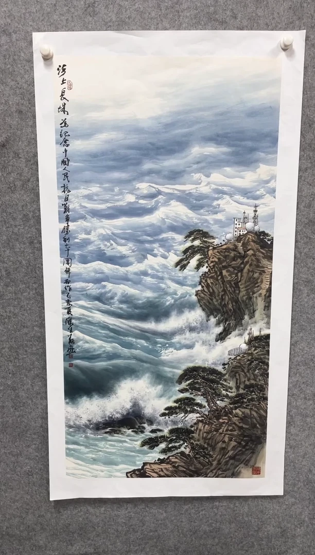 书法志学冰雪书画院书画甄选