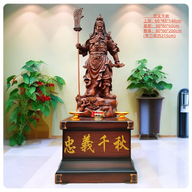 2米立刀关公财神公司店铺开业酒店贺礼武财神大厅摆件关二爷关羽