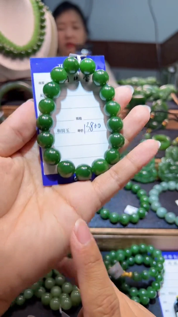 手串未镶嵌和田玉（碧玉）1