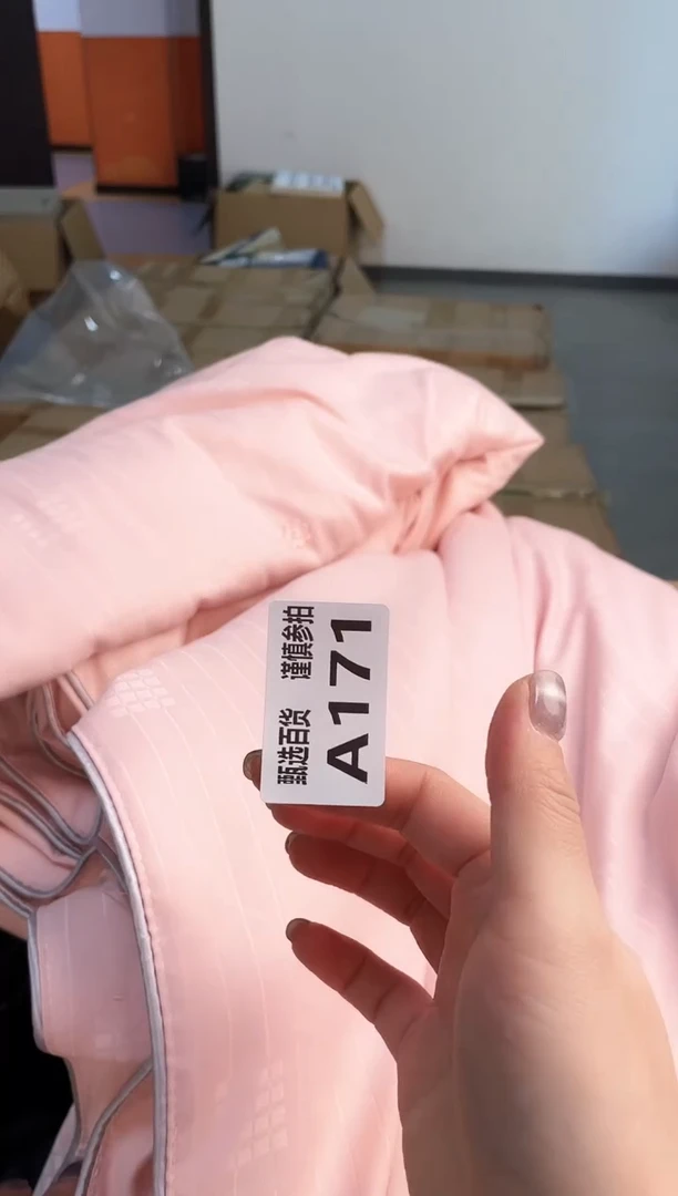 绘甄选百货 谨慎参拍