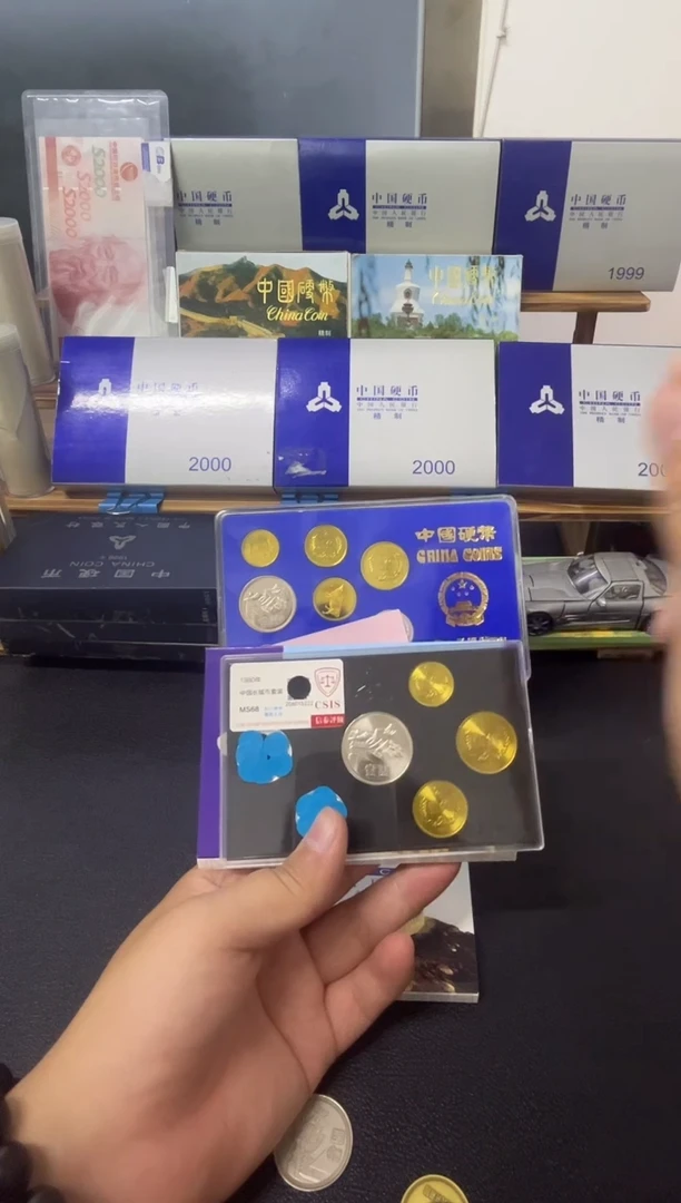 其他普通金属80年长城硬币套装