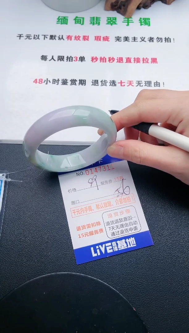 翡翠手镯未镶嵌11天然翡翠A货