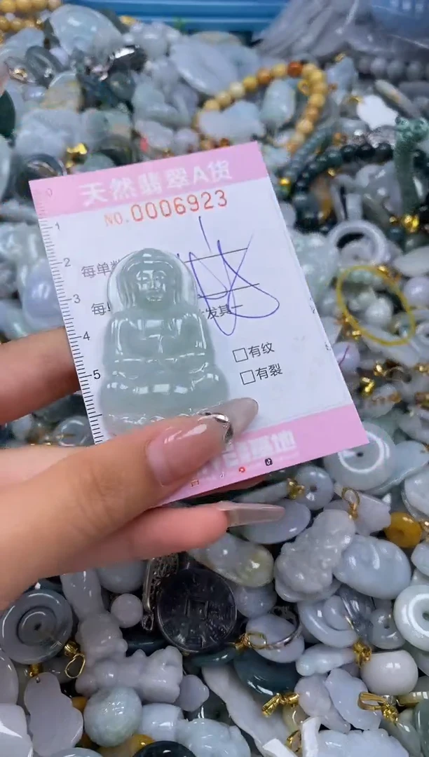 翡翠未镶嵌颈饰闪购0006923