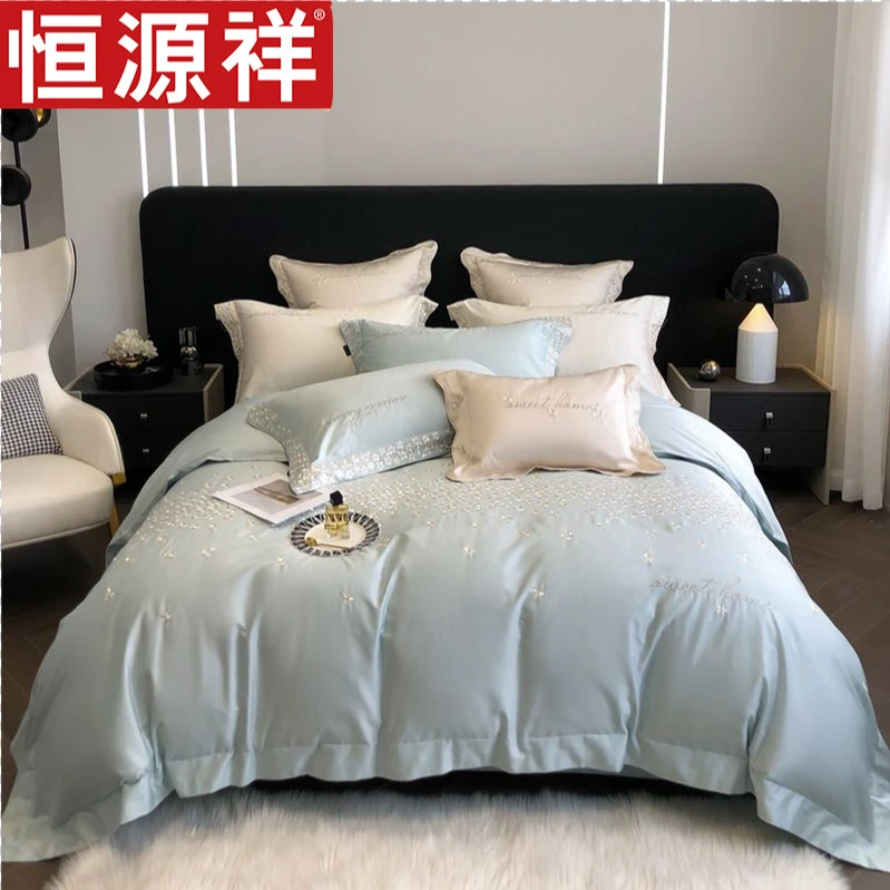 恒源祥高端定制全棉刺绣被套四件套全棉床品套件四件套-伊莎贝尔