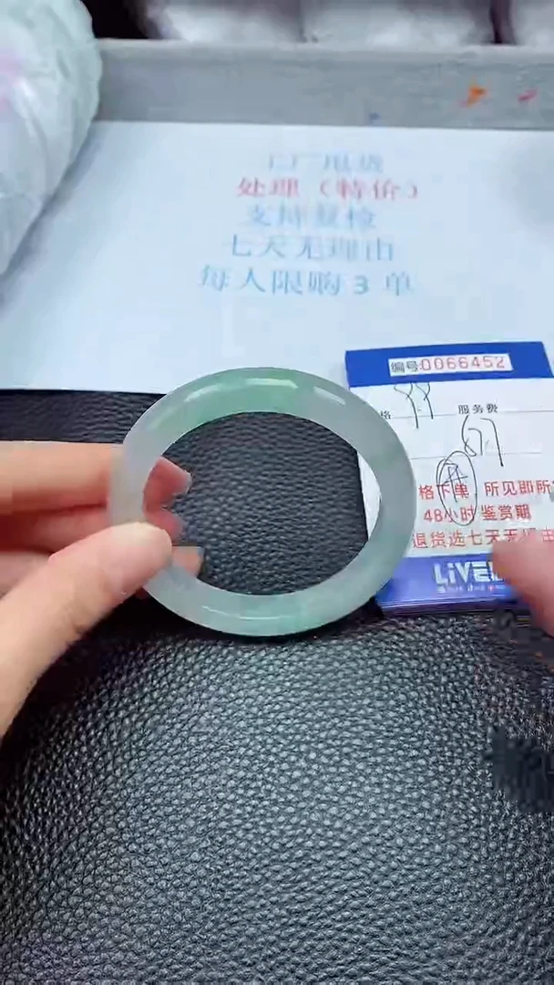饰品拍下以实物为准66452