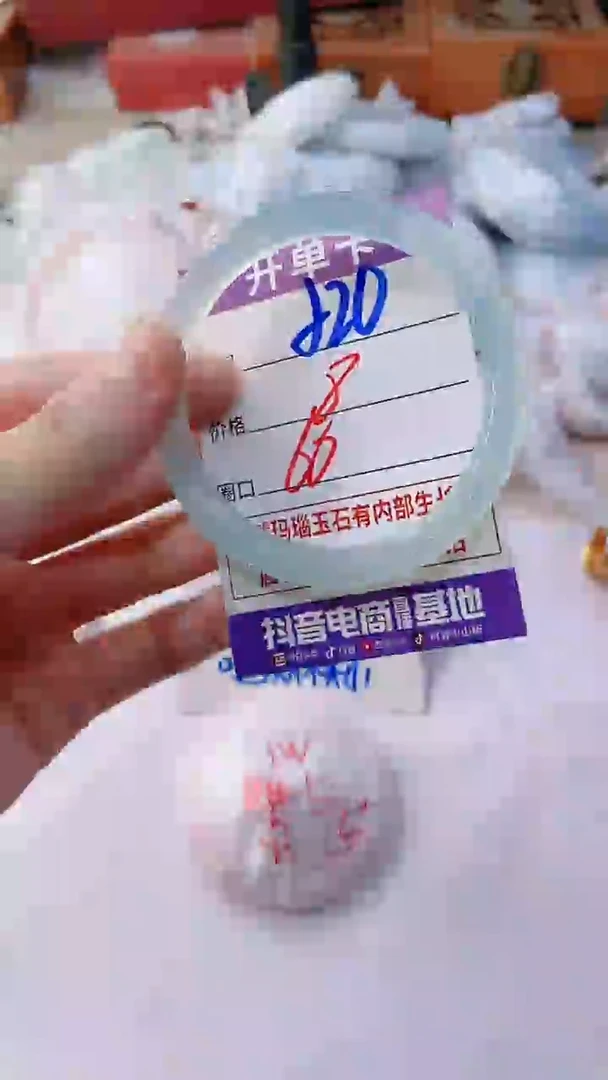手镯玛瑙/玉髓未镶嵌520