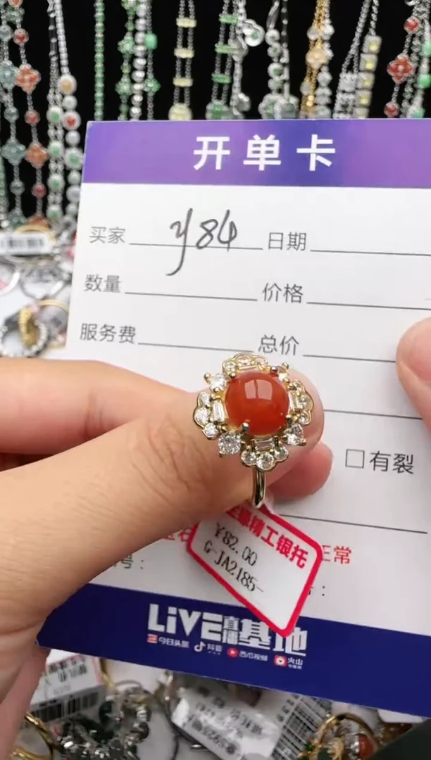 翡翠戒指银S925镶嵌1