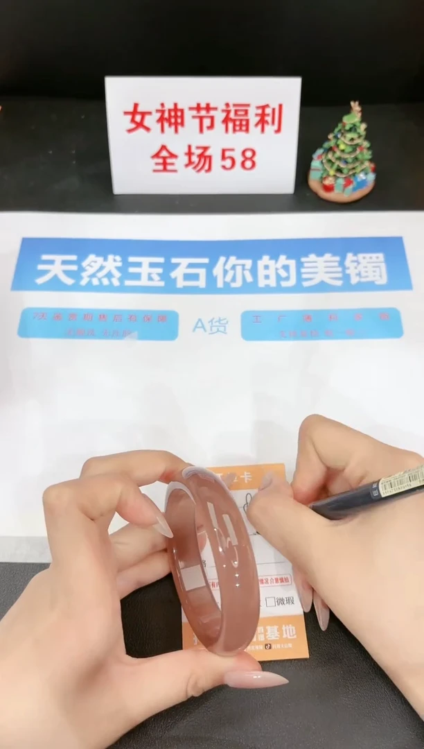 【闪购商品】石英质玉手镯未镶嵌84