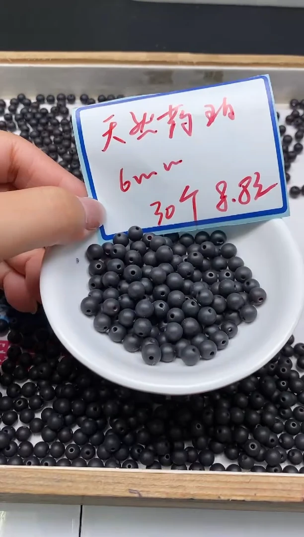 未镶嵌琥珀裸石C74 药 珀6mm30个8.8元