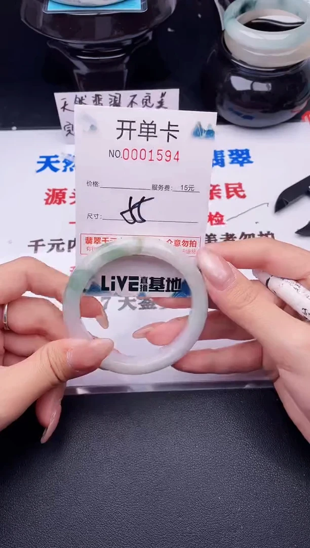 翡翠手镯未镶嵌94
