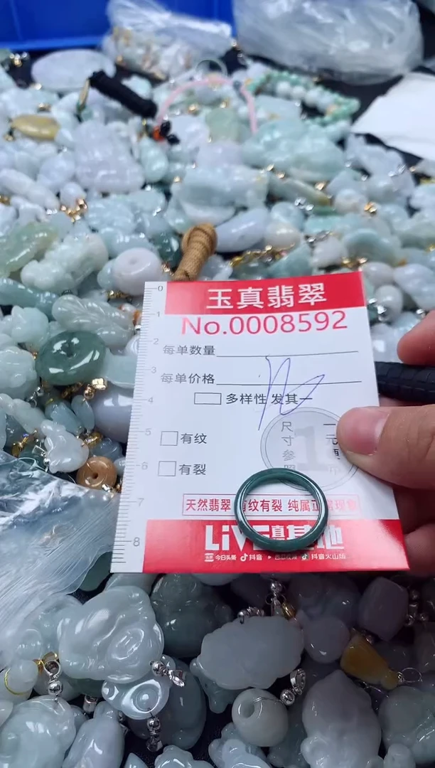 吊坠(不含链)未镶嵌翡翠8592