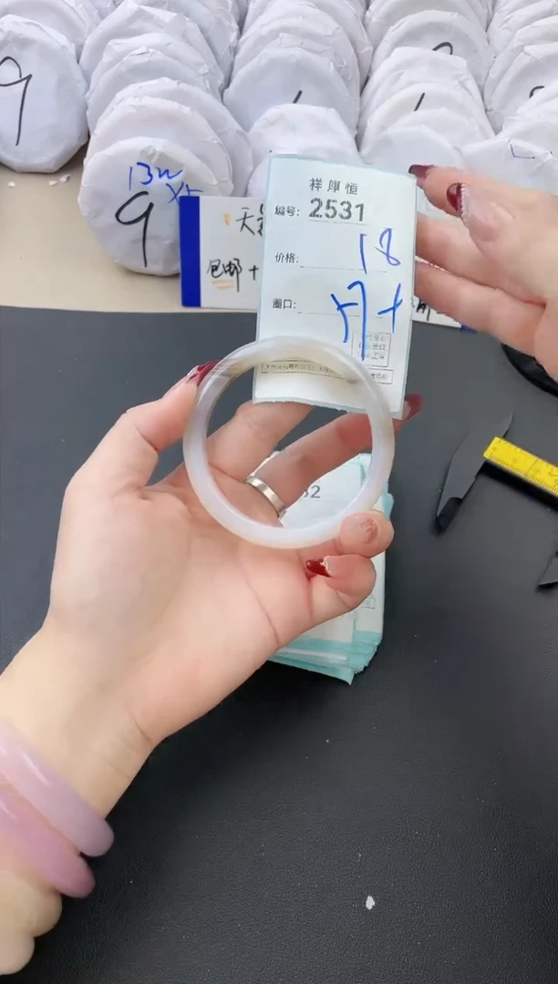 【闪购商品】玛瑙/玉髓手镯未镶嵌2531