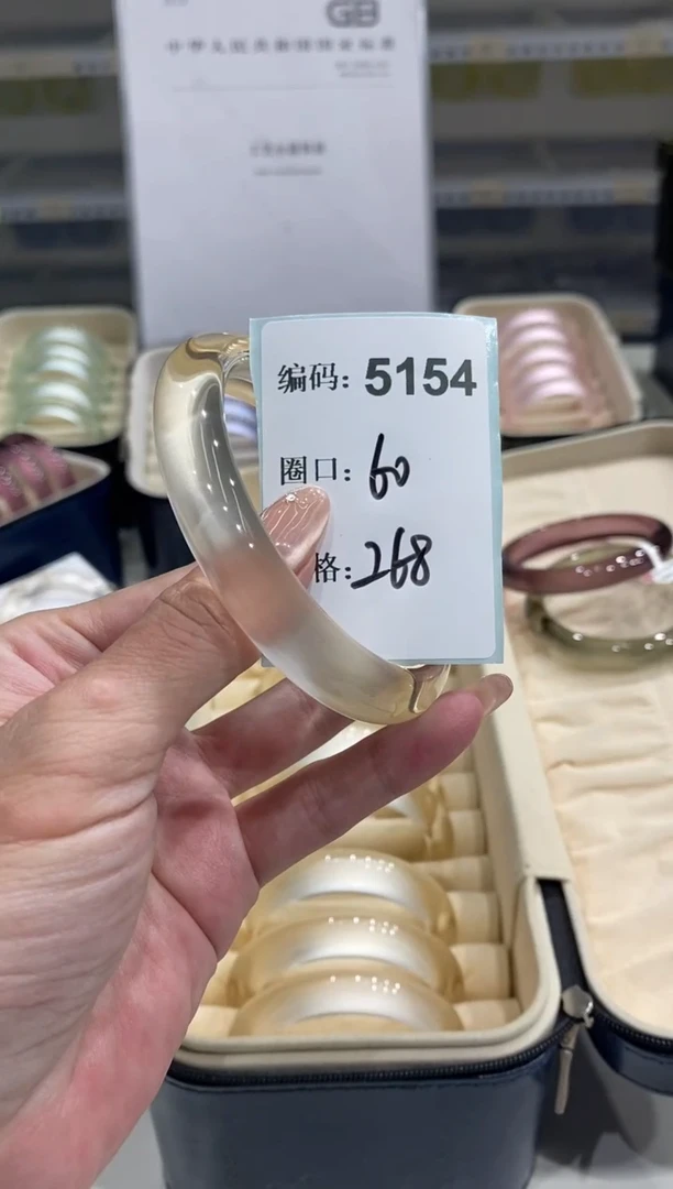 无非金属编码5154