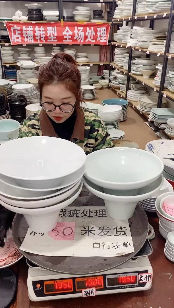 【闪购商品】盘433号链接景德镇酒店陶瓷瑕疵处理