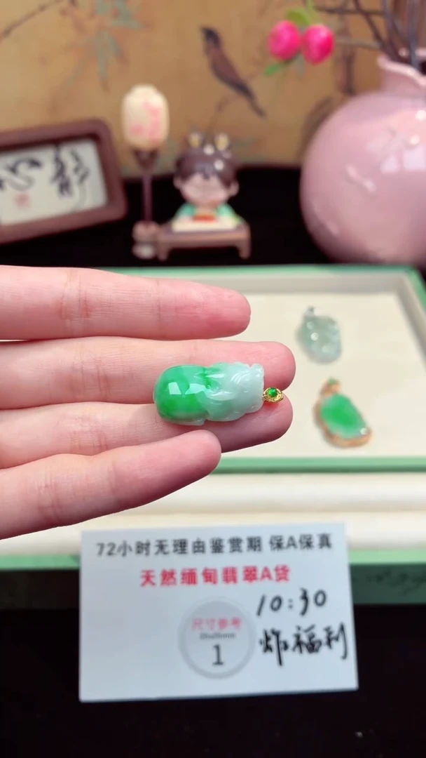 吊坠(赠链)未镶嵌翡翠翡翠吊坠57